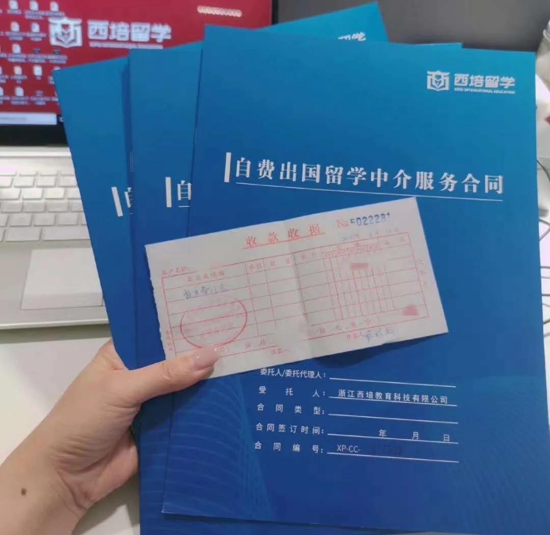 利沃夫理工大學(xué)自費(fèi)留學(xué)招生簡(jiǎn)章與專業(yè)中介服務(wù)指南